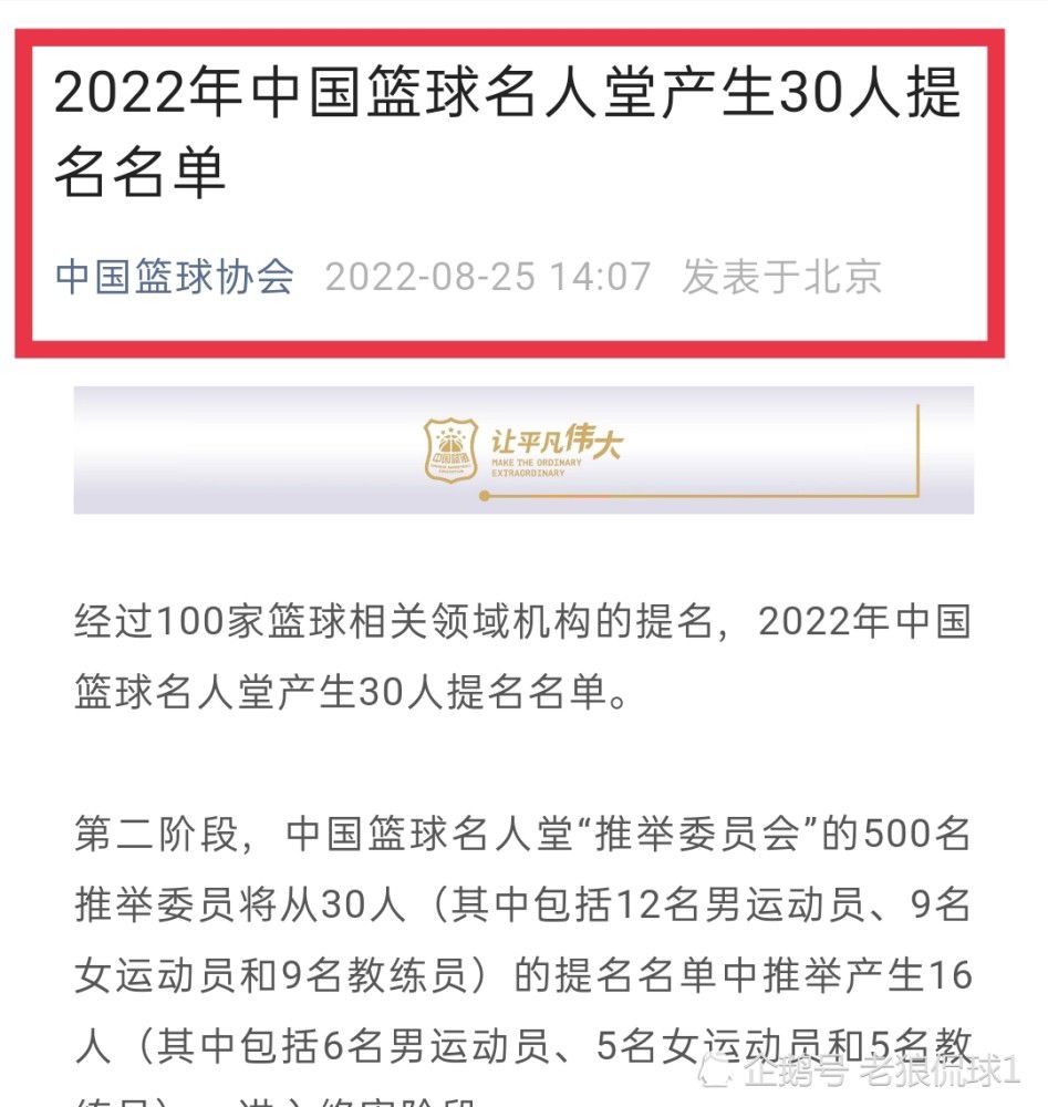 瓜迪奥拉还借此表达了对这支球队的爱。